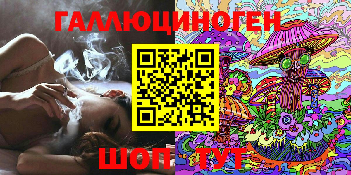 Псилоцибиновые грибы Psilocybine cubensis  Псилоцибиновые грибы Cubensis  Краснодар  Вход с VPN 