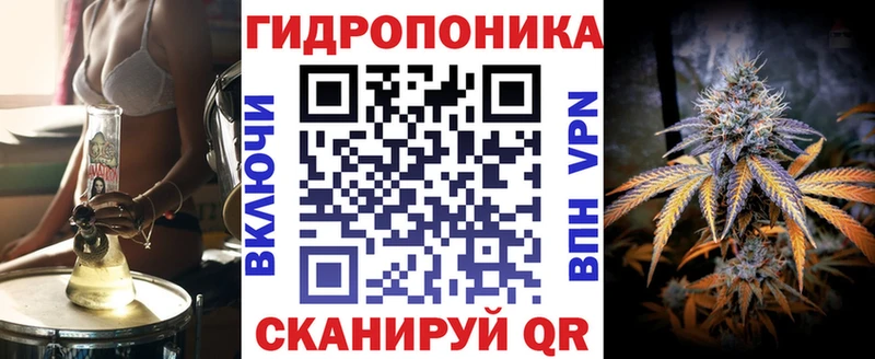 Канабис семена  Краснодар 